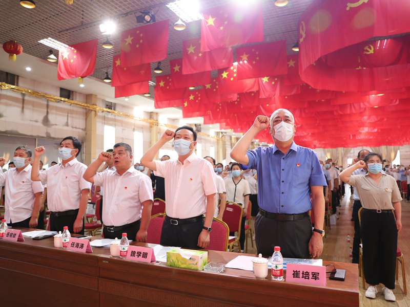 喜迎二十大,永遠跟黨走|魏莊街道黨工委和河南礦山黨委隆重慶祝中國共 產黨建黨101周年